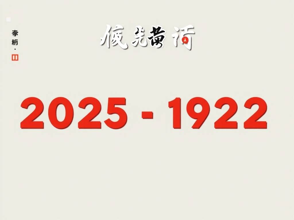 属鸡今年多大