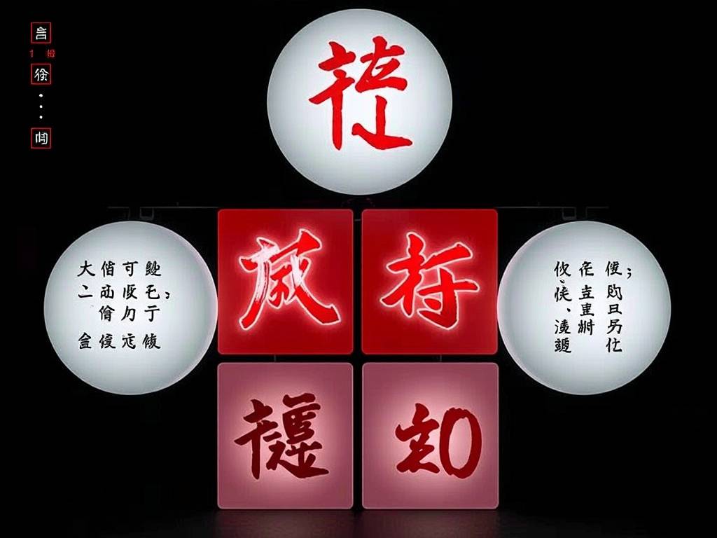 装修公司取名字大全免费