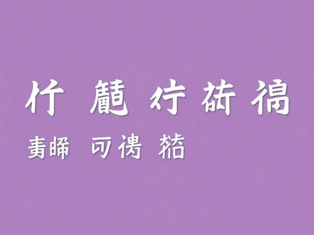 100个孔姓宝宝优秀名字
